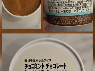 「無印良品 素材を生かしたアイス チョコミント チョコレート カップ120ml」のクチコミ画像 by もすちゃんまんさん