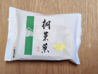 「やまだ屋 桐葉菓」のクチコミ画像 by おいしいものさん