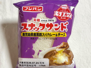 「フジパン スナックサンド 鹿児島県産黒豚入りカレー＆チーズ 袋2個」のクチコミ画像 by む チ ャさん