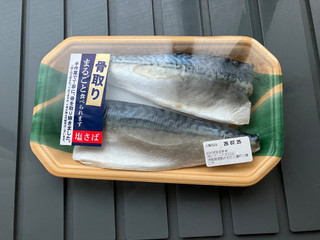 「（株）飯田商店 骨取り塩さば」のクチコミ画像 by こつめかわうそさん