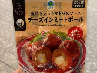 「ファミリーマート ファミマル 玉ねぎ入りトマト味のソースチーズインミートボール」のクチコミ画像 by もーちゃさん