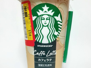 スターバックス カフェラテ（サントリー）クチコミ100件・評価4.8/7点