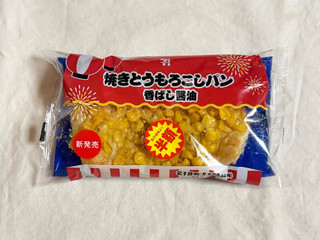 「セブン-イレブン 焼きとうもろこしパン 香ばし醤油」のクチコミ画像 by む チ ャさん