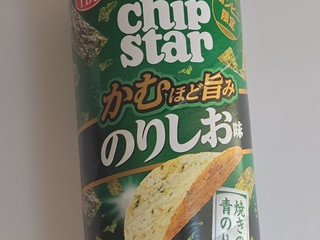 「YBC チップスター かむほど旨み のりしお味 45g」のクチコミ画像 by にゅーんさん