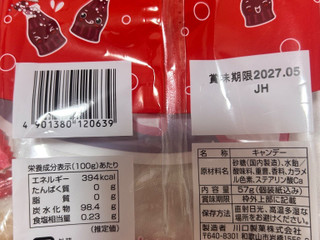 川口製菓 コーラちゃん（川口製菓）クチコミ2件・評価5.5/7点【もぐナビ】