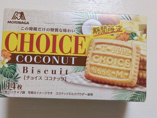 「森永製菓 チョイス ココナッツ 箱2枚×7」のクチコミ画像 by おいしいものさん