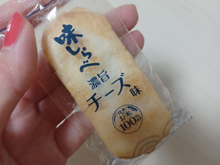 岩塚製菓 味しらべ 濃旨チーズ味（岩塚製菓）クチコミ15件・評価4.8/7