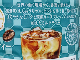 「サントリー クラフトボス 世界のTEA 香港式ミルクティー ペット600ml」のクチコミ画像 by minoesさん