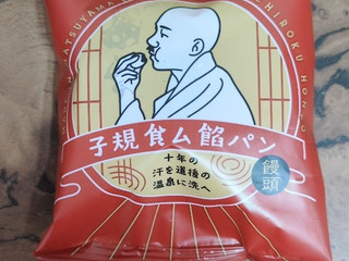 「一六本舗 子規食ム餡パン」のクチコミ画像 by おいしいものさん