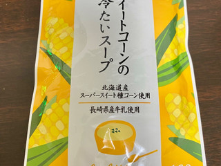 「成城石井 スイートコーンの冷たいスープ 160g」のクチコミ画像 by ぱぴぴさん