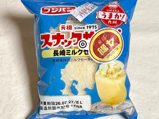 「フジパン スナックサンド 長崎ミルクセーキ味 袋2個」のクチコミ画像 by む チ ャさん