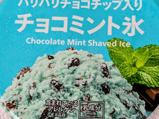 「セブン＆アイ セブンプレミアム パリパリチョコチップ入り チョコミント氷」のクチコミ画像 by ラム酒好きさん