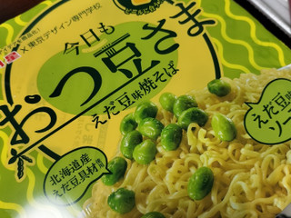 明星食品 今日もおつ豆さま えだ豆味焼きそば（明星食品）クチコミ1件
