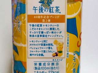 「KIRIN 午後の紅茶 40TH BLEND パッションフルーツ香るレモンティー ペット500ml」のクチコミ画像 by minoesさん