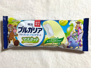 「明治 ブルガリアフローズンヨーグルトデザート マスカット」のクチコミ画像 by む チ ャさん