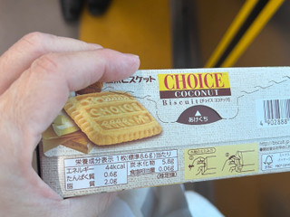 「森永製菓 チョイス ココナッツ 箱2枚×7」のクチコミ画像 by アポロちゃんさん