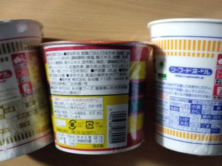 「日清食品 カップヌードル カップ78g」のクチコミ画像 by おうちーママさん