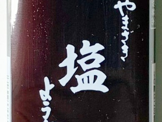 「ヤマザキ ミニ羊かん 塩 60g」のクチコミ画像 by コーンスナック好きさん