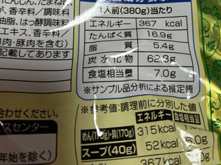 「ニッスイ わが家の麺自慢 野菜を食べるタンメン 380g」のクチコミ画像 by なべいさん