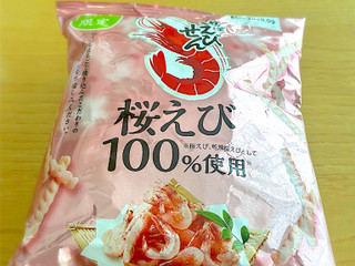 「カルビー かっぱえびせん 桜えび 袋50g」のクチコミ画像 by yuhmamaさん