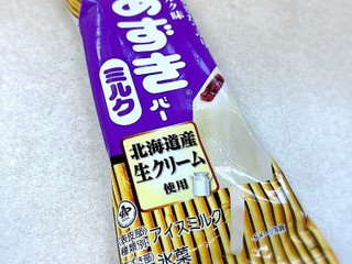 「井村屋 あずきバー ミルク 袋60ml×6」のクチコミ画像 by yuhmamaさん