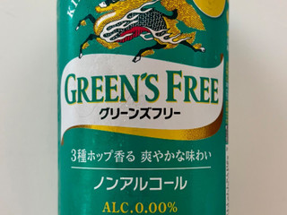 「KIRIN グリーンズフリー 缶350ml」のクチコミ画像 by 踊る埴輪さん