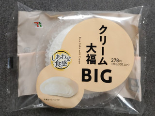 「セブン-イレブン クリーム大福BIG」のクチコミ画像 by ぎんなんさん