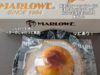 MARLOWE マーロウ 葉山ボーロ（ユーザー登録）クチコミ1件