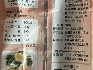 「丸和油脂 めんたいマヨソース 袋300g」のクチコミ画像 by わやさかさん
