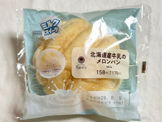 「ファミリーマート ファミマルBakery 北海道産牛乳のメロンパン」のクチコミ画像 by む チ ャさん