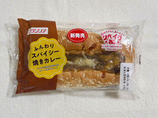 「フランソア ふんわりスパイシー焼きカレー」のクチコミ画像 by む チ ャさん