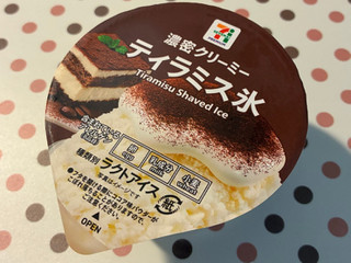 「セブン＆アイ セブンプレミアム ティラミス氷 155ml」のクチコミ画像 by なべいさん