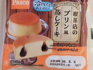 「Pasco 喫茶店のプリン風蒸しケーキ 袋1個」のクチコミ画像 by おいしいものさん