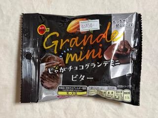最新情報】「じゃがチョコ」のおすすめランキング・新商品・クチコミ