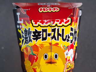 「ローソン からあげクン チキンラーメン 激辛ローストしょうゆ味」のクチコミ画像 by ガ～コさん