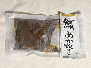 「有限会社 白石商店 さばのぬか炊き」のクチコミ画像 by む チ ャさん