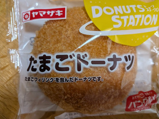 たまごドーナツさん専用出品です。 ヤマザキ たまごドーナツ（山崎製パン）クチコミ2件・評価4.5/7点