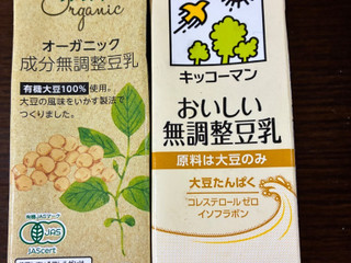 「トップバリュ グリーンアイ オーガニック 成分無調整豆乳 パック200ml」のクチコミ画像 by まいぺーすさん