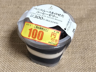 「ローソン Uchi Cafe’ バニラムースをのせたコーヒーゼリー」のクチコミ画像 by ゆるりむさん