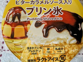 「セブン＆アイ プリン氷 150ml」のクチコミ画像 by ラム酒好きさん
