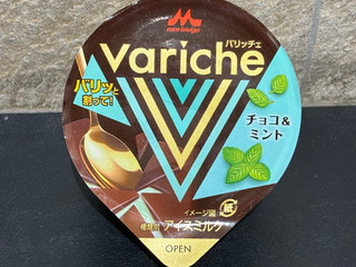 「森永 Variche チョコ＆ミント カップ110ml」のクチコミ画像 by もーちゃさん