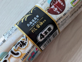 「ニッスイ ほたて風味ソーセージ 4本束 袋55g×4」のクチコミ画像 by もこもこもっちさん