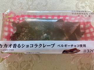 「ローソン Uchi Cafe’ カカオ香るショコラクレープ ベルギーチョコ使用」のクチコミ画像 by AuVieuxさん