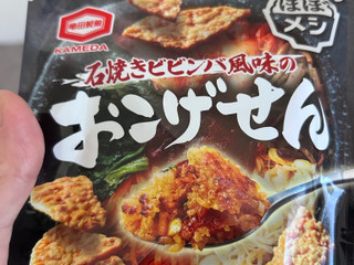 「亀田製菓 ほぼメシ石焼きビビンバ風味のおこげせん 袋27g」のクチコミ画像 by アポロちゃんさん