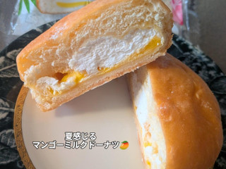 高評価】「「マンゴークリームを包み、ホイップクリー - Pasco