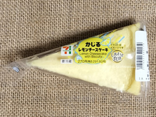 「セブン-イレブン かじるレモンチーズケーキ」のクチコミ画像 by ゆるりむさん