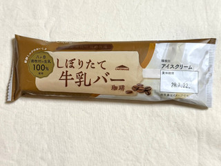 「シャトレーゼ しぼりたて牛乳バー 珈琲 袋62ml」のクチコミ画像 by む チ ャさん