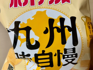 「カルビー ポテトチップス九州味自慢 熊本ミルクバター味 袋55g」のクチコミ画像 by ヒラマサさん