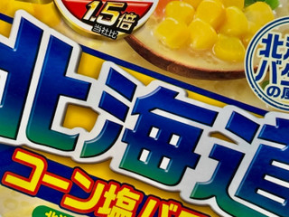 「エースコック スーパーカップ1.5倍 北海道 コーン塩バター味ラーメン」のクチコミ画像 by めりけんさん