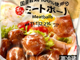 最新情報】「#ミートボール」のおすすめランキング・新商品・クチコミ